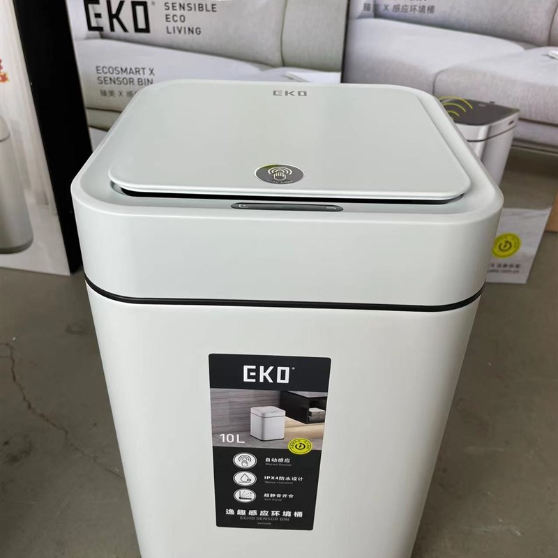雅律EK9229自动智能感应厚不锈钢垃圾桶家用卫生间厕所客厅卧室筒