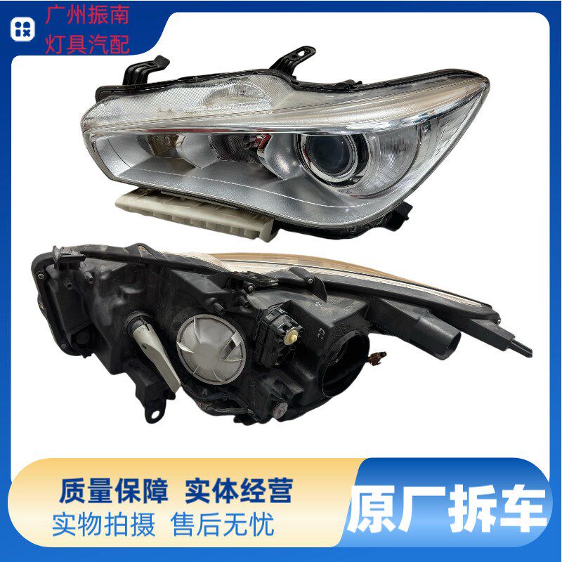适用英菲尼迪Q50L大灯总成 Q60 Q X60 QX50 G25 FX35 QX80 大