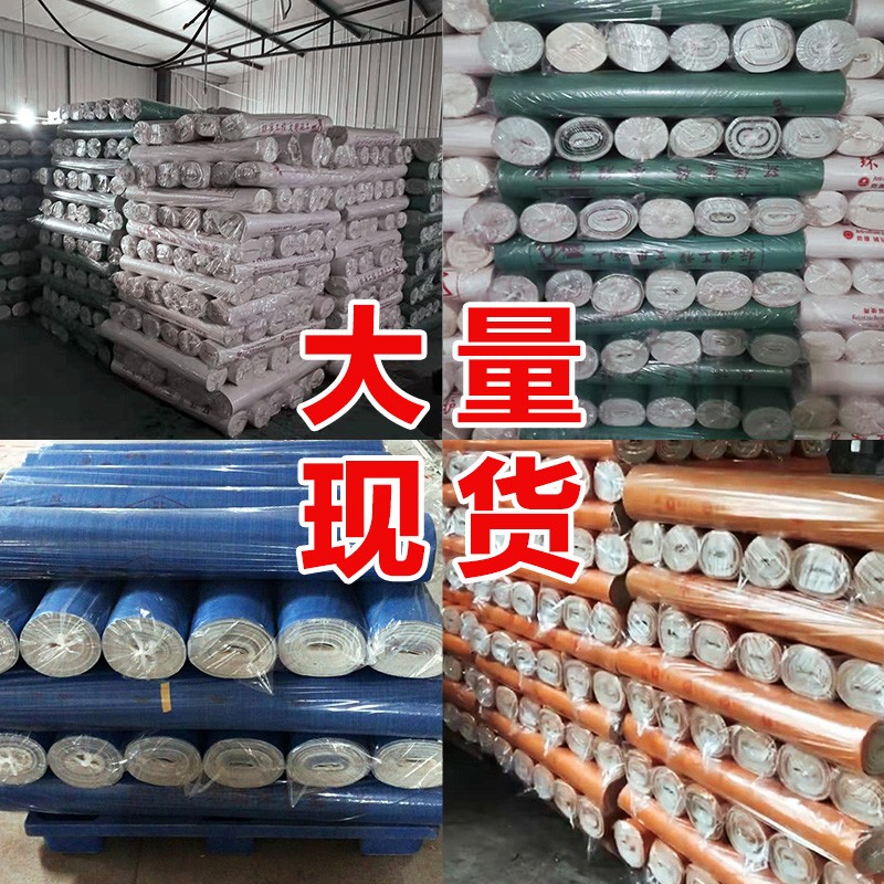 家用装修地面保护膜编织布地板地砖瓷砖保护垫家装加厚一次性地膜