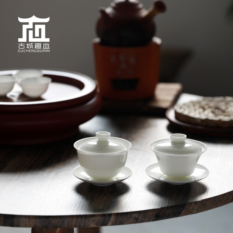 古城趣皿 若深瓯杯白玉令 骨瓷茶杯白瓷潮州功夫茶杯套装薄胎小巧