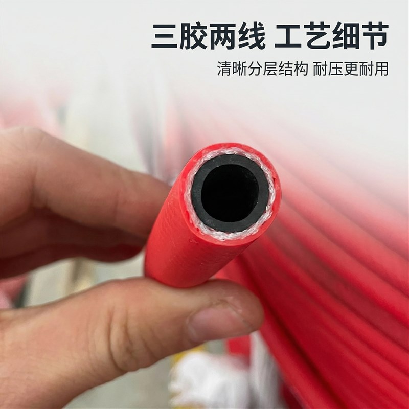 哑光三胶两线空压机气管氧气乙炔管大小风炮高压软管气泵喷漆防爆