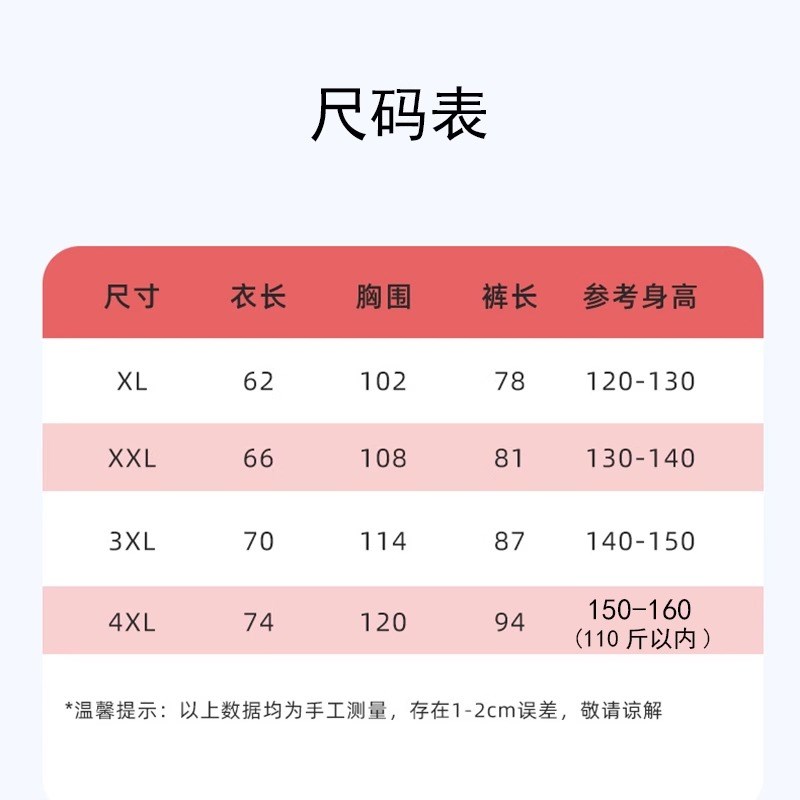 牛津布儿童雨衣雨裤套装两件式中大童书包位防暴雨学生自行车耐用