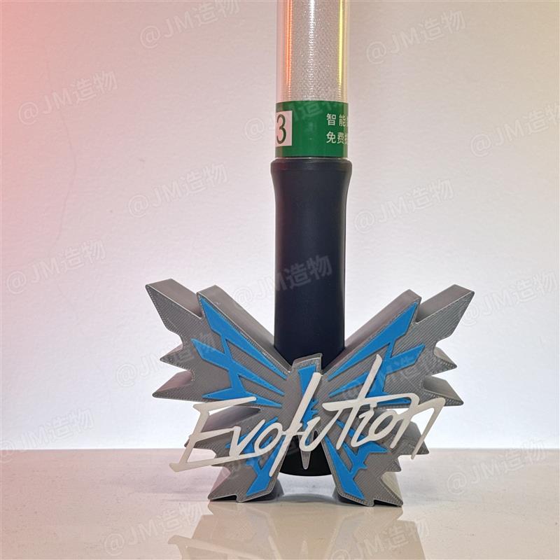 谢霆锋进化2.0荧光棒底座 不含荧光棒图片