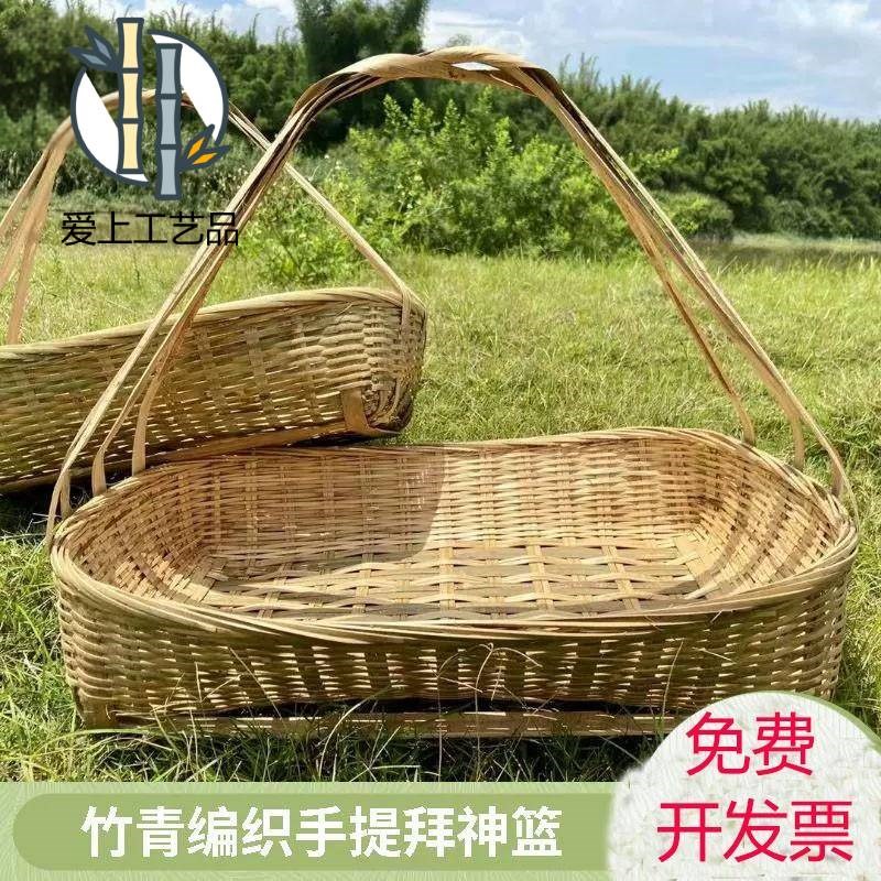 竹编长方形手提竹筐买菜提篮编织鸡蛋筐家用超市餐厅收纳筐大手工