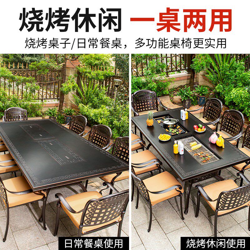 户外烧烤桌椅庭院无烟电烤炉商用木炭烤肉家用院子室外大型烧烤架