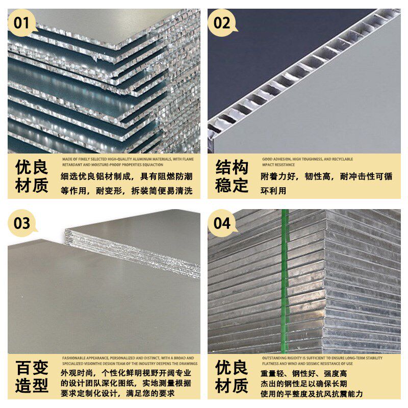 蜂窝铝板铝合金蜂窝板隔断全铝墙板铝蜂窝板大板吊顶柜子加工定制