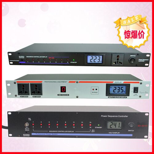 SR-328V 八路电源时序器/3016/V顺序器 8路 10路 16路 电源控制器