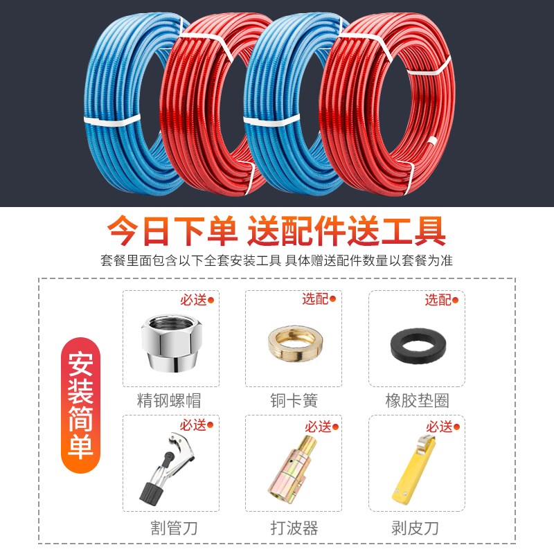 4分304不锈钢波纹管热水器进水管软管水管耐高温防爆冷热热水管