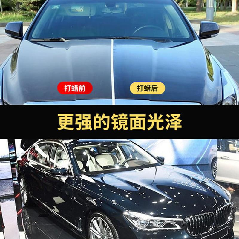 巴西进口高端棕榈蜡汽车漆面专用抛光三合一镀晶增亮养护镀膜打蜡