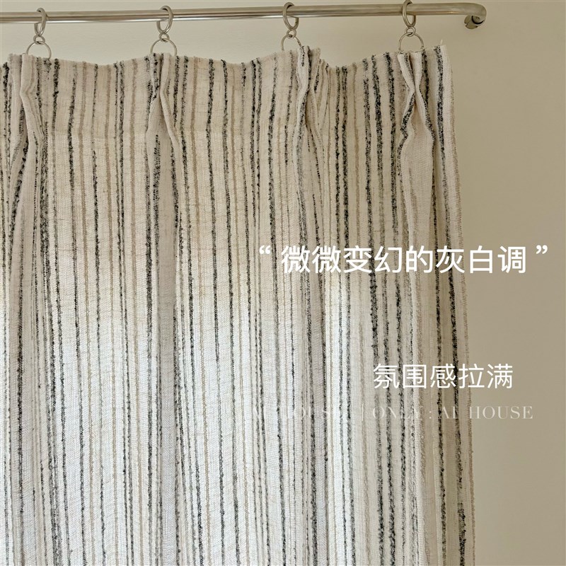 原创设计师款羊毛感竖条纹天然亚麻法式中古极简客厅卧室定制窗帘