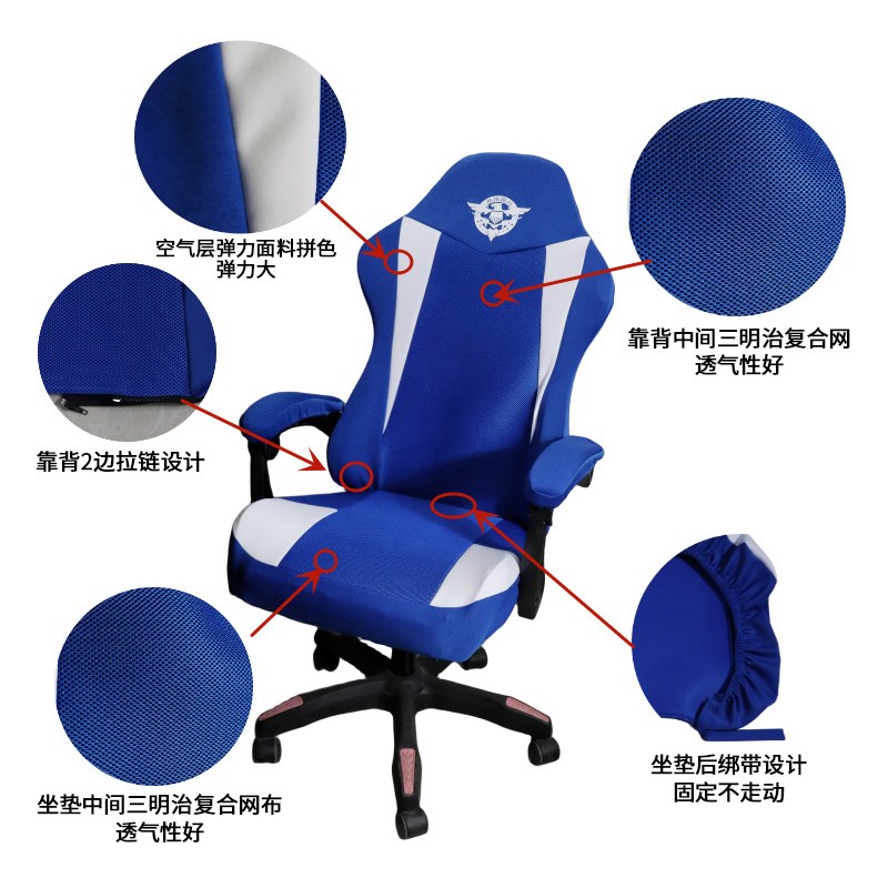 新款弹力拼色仿电竞椅子套罩保护套扶手与靠背相连游戏椅专用椅套