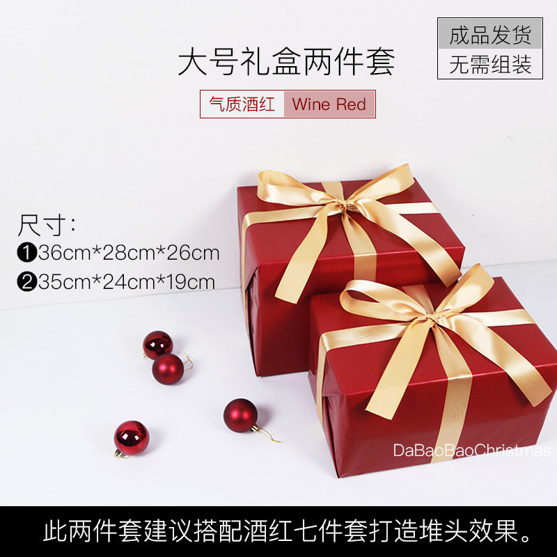 开业喜庆节日装饰礼盒红色橱窗摆件堆头新年布置美陈大礼物盒成品
