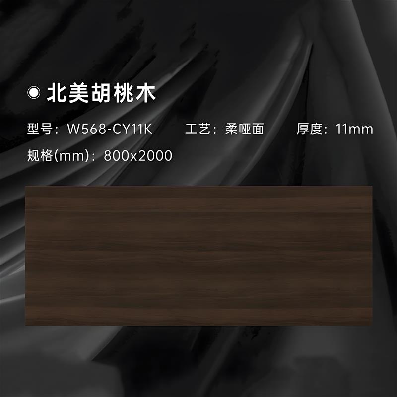 现代简约木纹岩板台面定制异形餐桌面板鞋柜电视柜餐边柜茶几台面