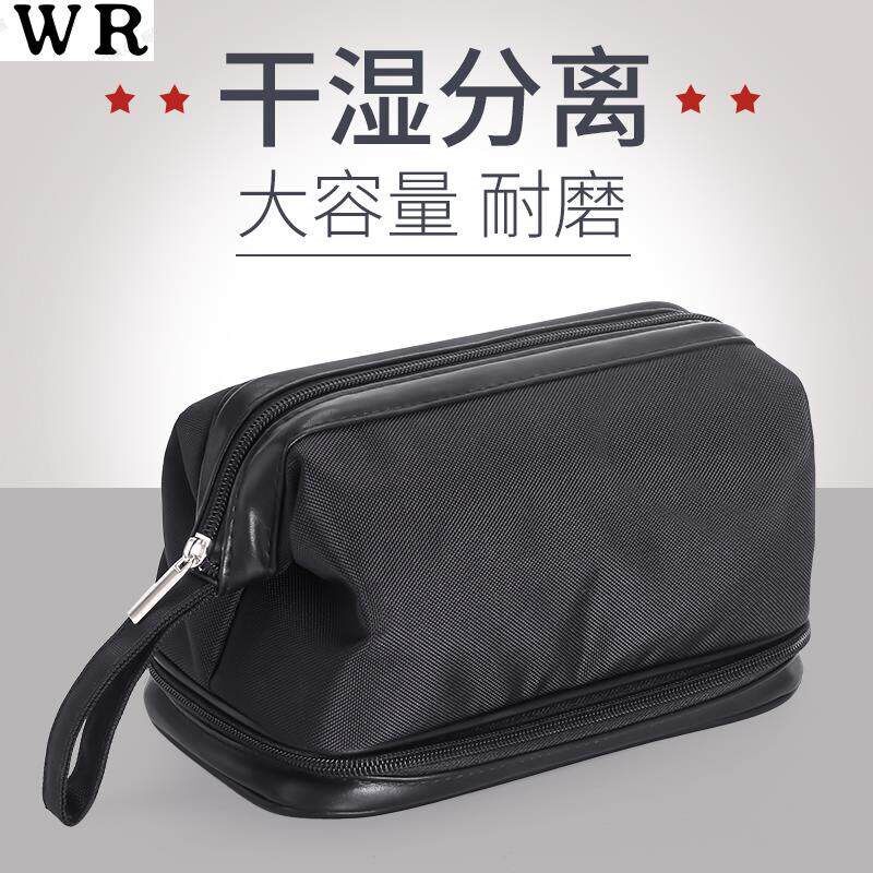 男士出差便携旅游洗漱包盒干湿分离旅行化妆用品收纳袋洗护套装女