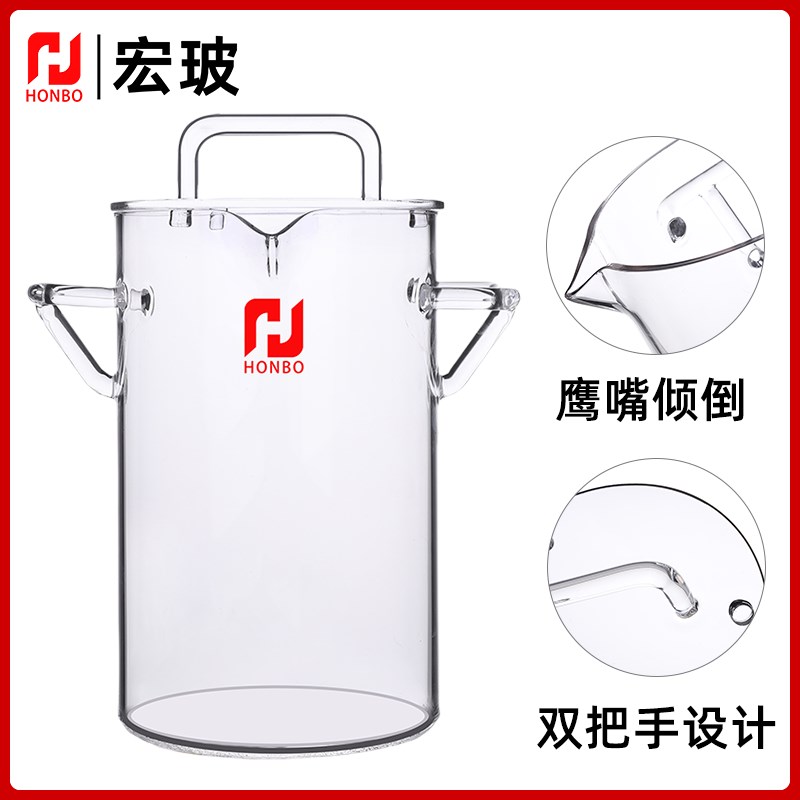 石英无硼加厚烧杯带把手烧杯贵金属提炼搅拌容器具5L带刻度5000ml