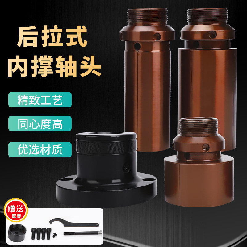 数控车床内撑夹具36机46机52机0640机内涨夹具内孔车外圆内撑夹头图片