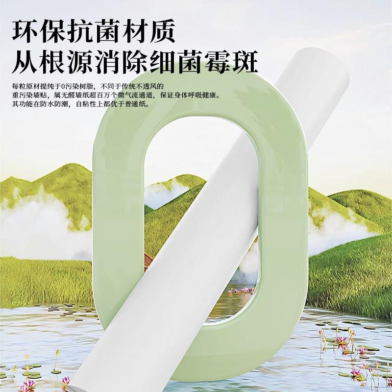 批土白色壁纸自粘卧室防水防潮纯色贴纸壁纸可擦洗墙面翻新宿舍