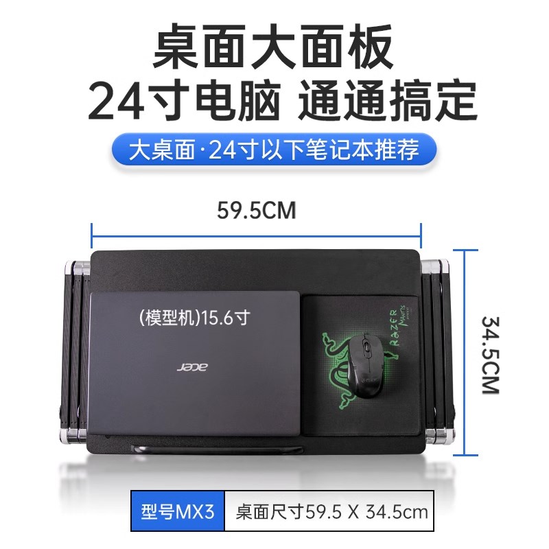 床上电脑桌笔记本折叠懒人支架可移动小书桌子躺着用调节支架