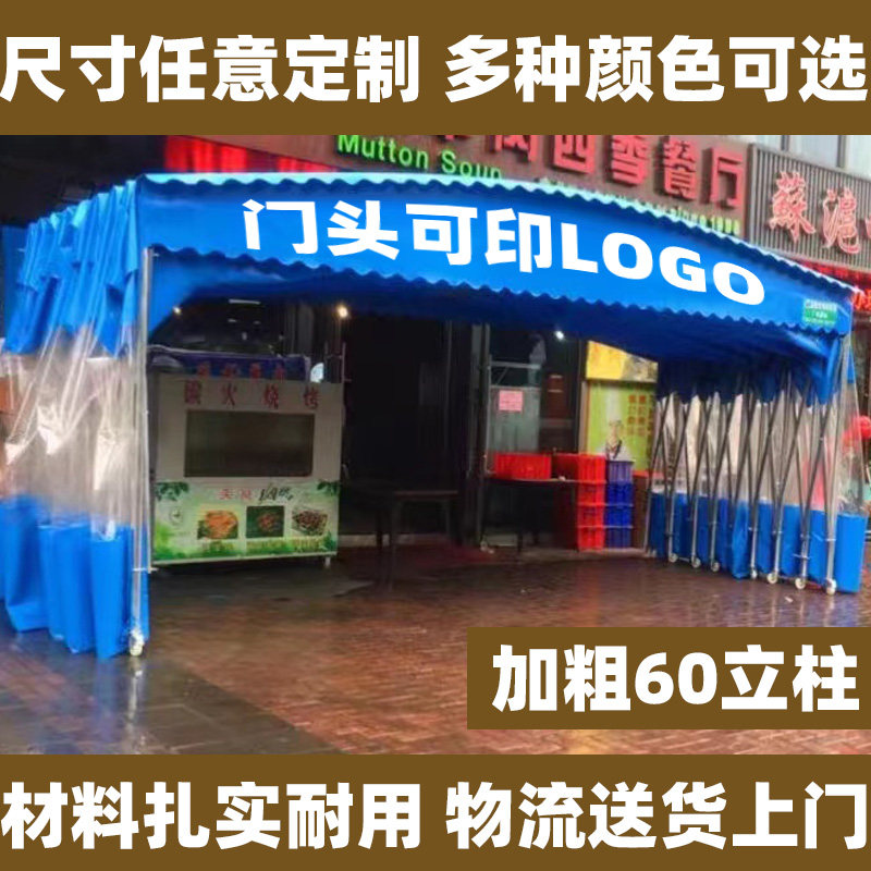 定制大型移动推拉雨棚排挡帐篷收缩遮阳蓬户外停车棚伸缩活动仓库