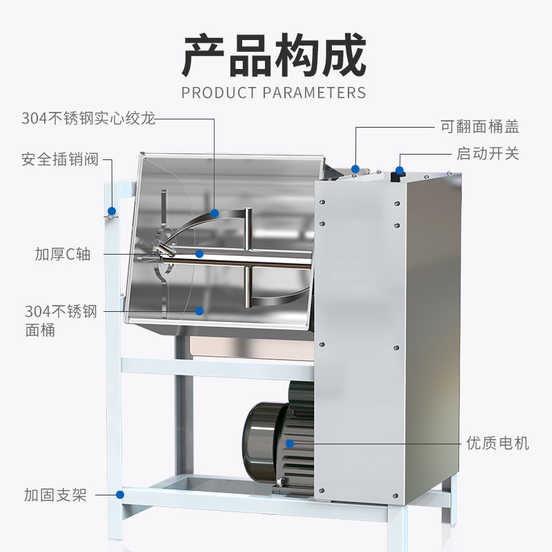 和面机商用5 10 15 25公斤全自动不锈钢新型揉面打面机面粉搅拌机