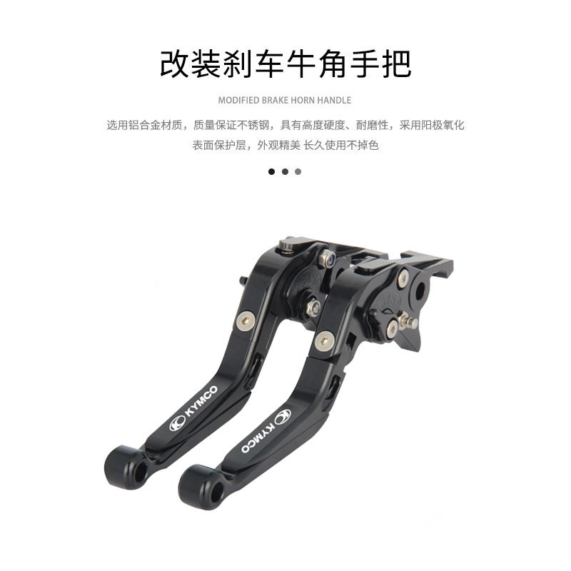 适用凯旋Bobber Bonneville T100/T120 改装刹车牛角手把离合拉杆