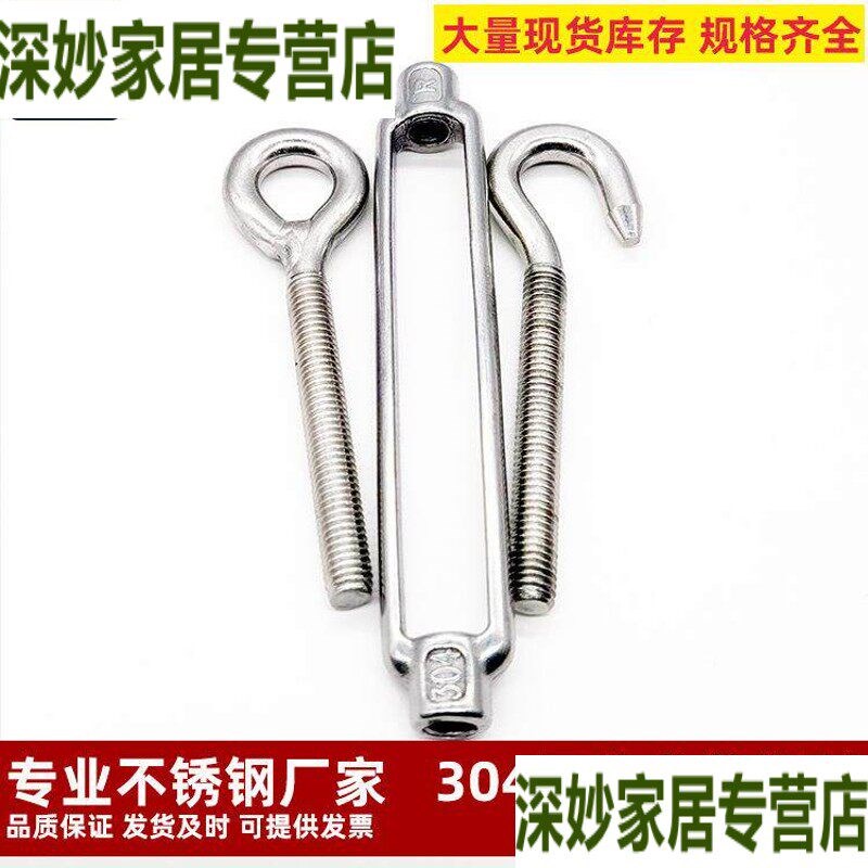 钢丝绳自锁扣卡扣器紧线器细绳小锁线收紧器伸缩松紧可调节紧绳器图片