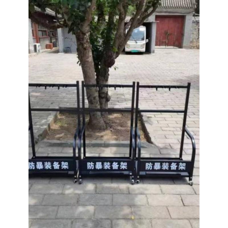 保安用品展示支架防暴装备组合架柜防爆器材门卫安保八件套反恐