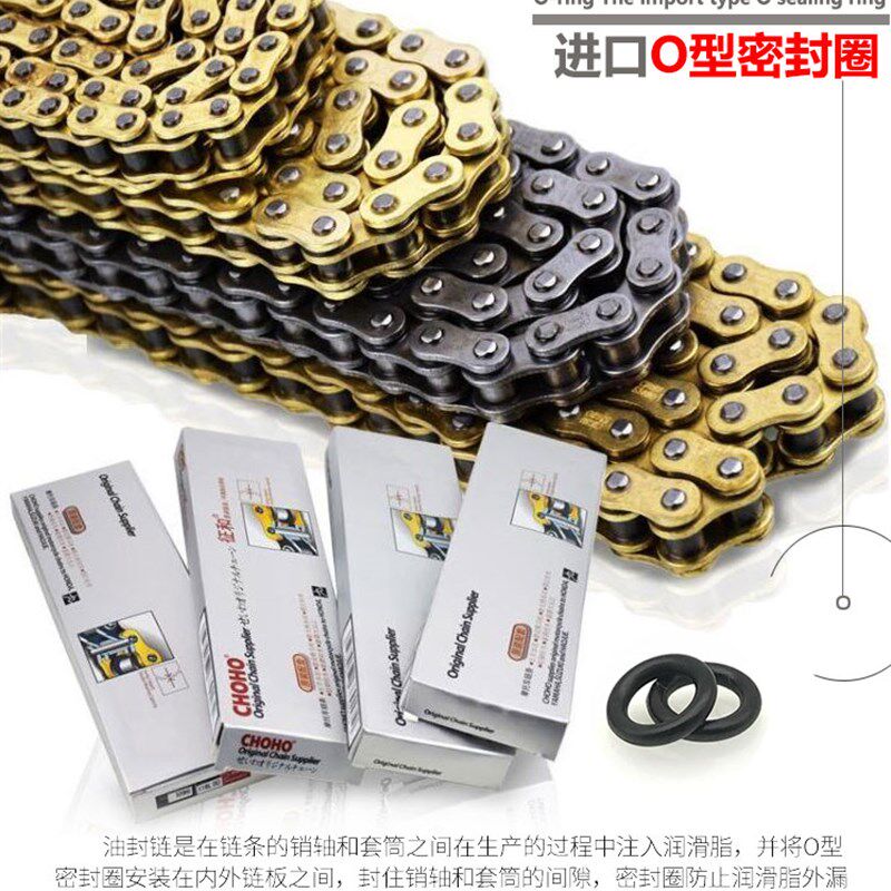 摩托车链条金鹰地平线428套链五孔六孔大小齿轮仿街跑428牙盘链条