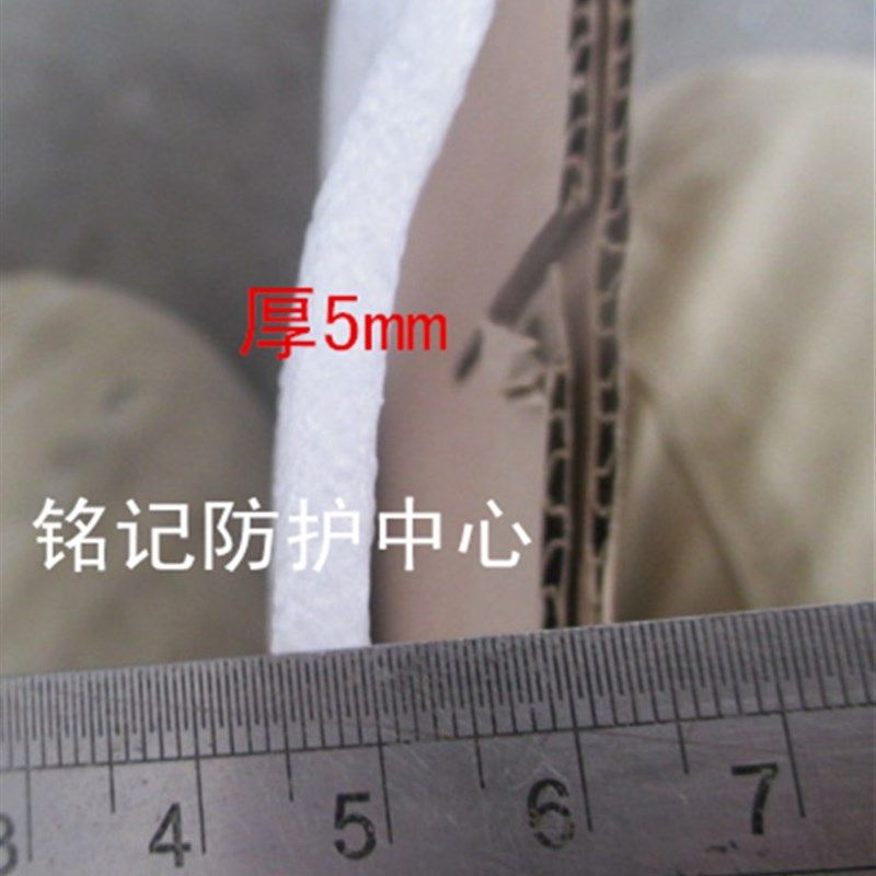 防震珍珠棉泡沫板气泡棉填充物包装膜宽1.1米特厚7 10 20mm 包邮