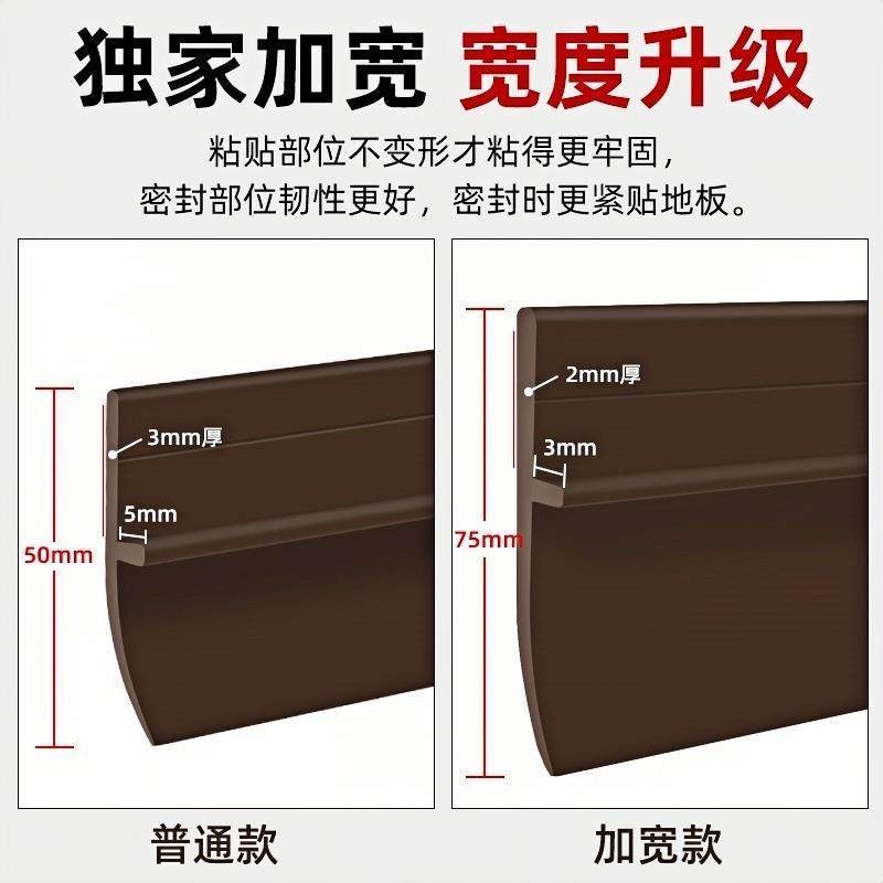 门缝门底密封条防虫防风加长自粘型  门底挡板密封隔音防尘密封条