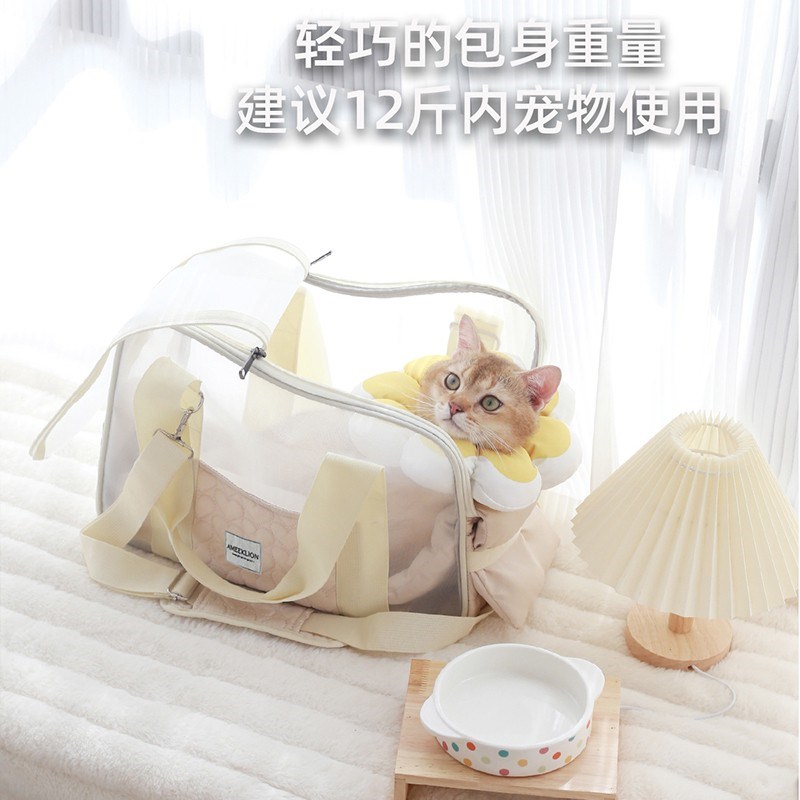 猫包便携外出轻便款透气宠物外出包斜挎手提防应激猫袋小型犬狗包