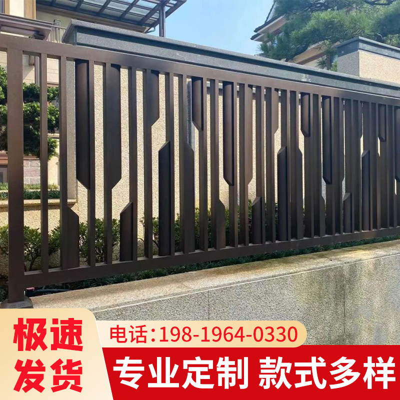 铝艺铝合金围墙护栏阳台室外栏杆简约中式院墙花园别墅庭院子围栏