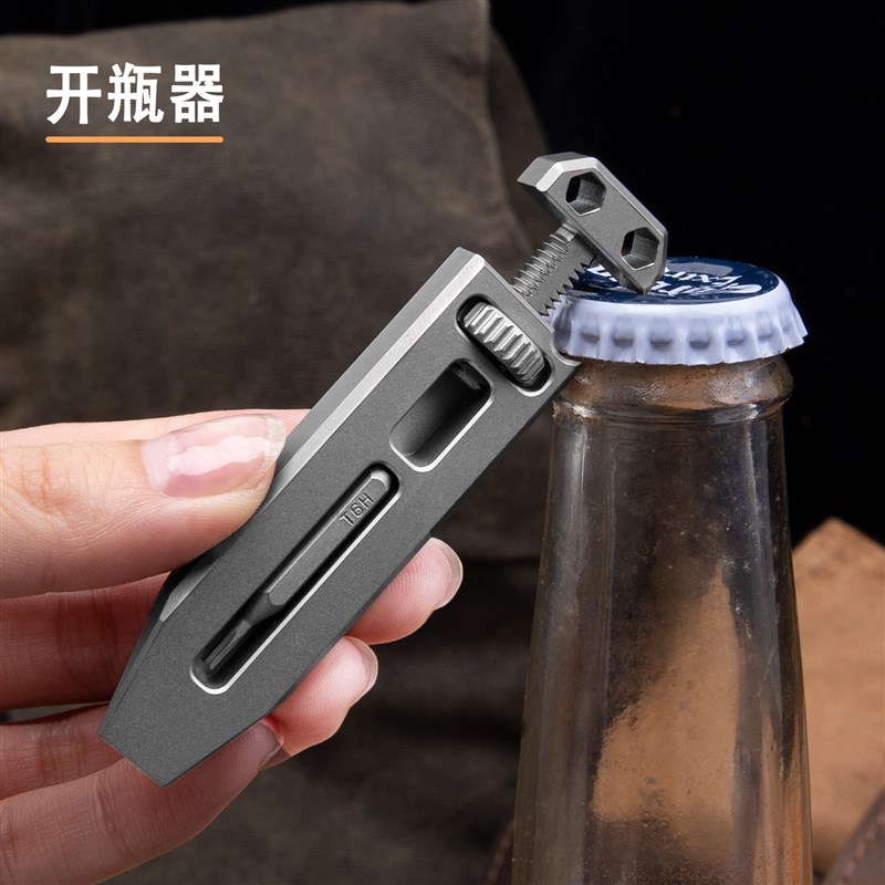 XGEDC钛合金多功能活动扳手随身EDC迷你户外口袋工具螺丝刀开瓶器