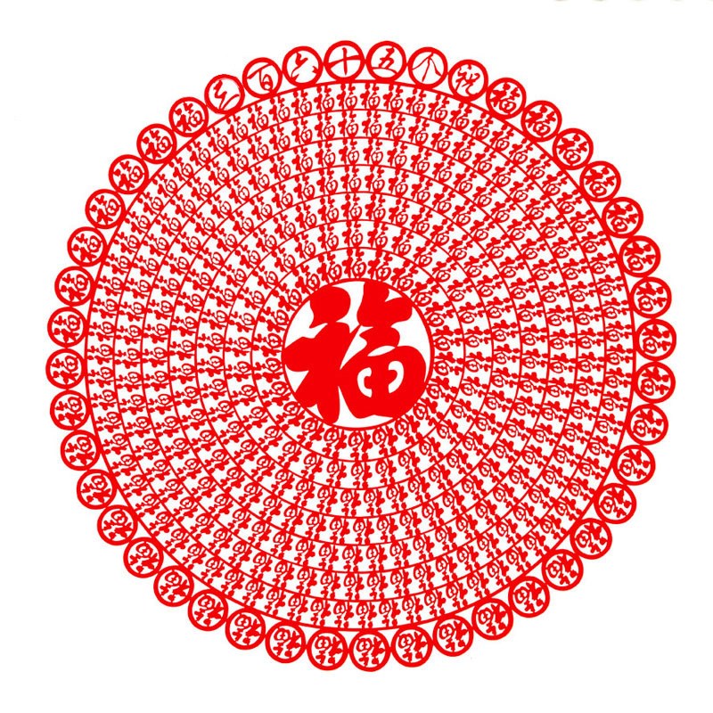 2024龙年窗贴新年画春节装饰植绒布剪纸大窗花玻璃贴乔迁福字贴纸