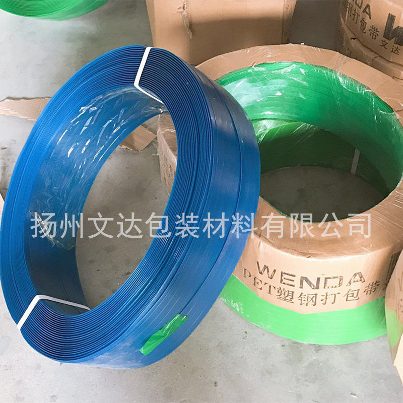 PET塑钢1608打包带彩色捆绑塑胶带手工编织带条编框手提篮材料硬