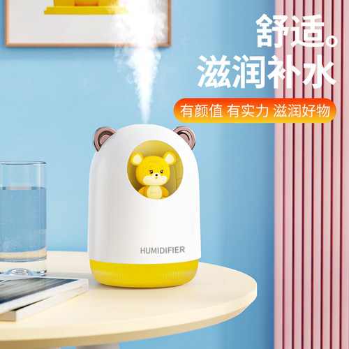 老虎迷你加湿器小型家用静音卧室空气喷雾办公室桌面宿舍女生礼物
