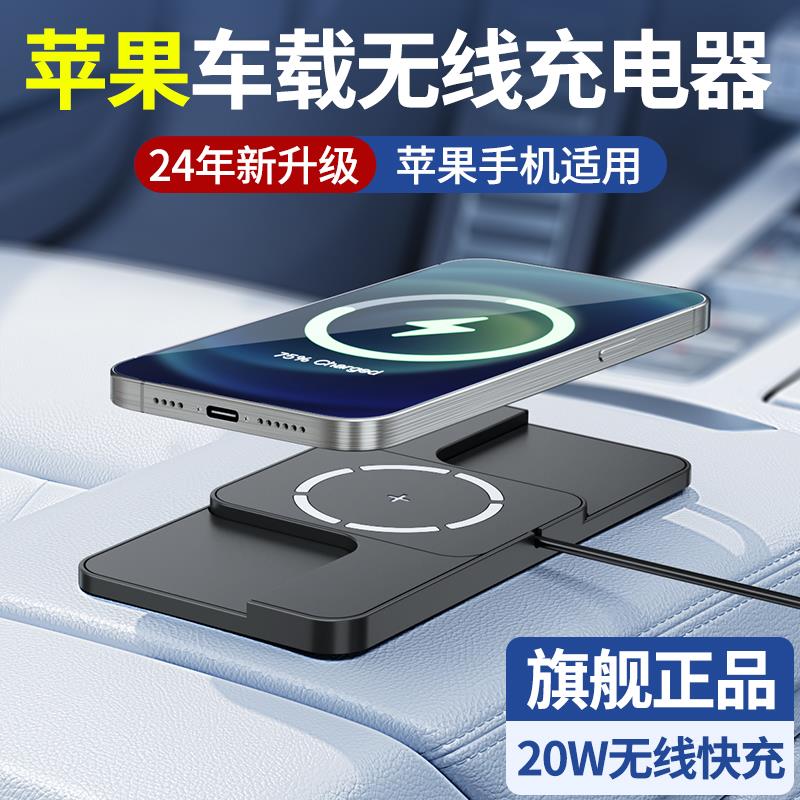 2026新款车载充电器超级快充点烟器转换插头一拖二无线磁吸充手机