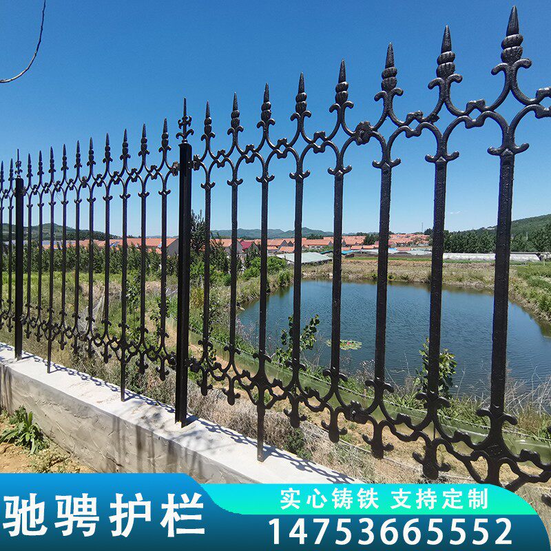 铸铁护栏铁艺生铁围墙玛钢球墨铸铁围栏锌钢铝合金栏杆