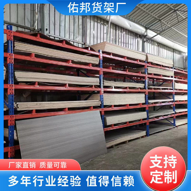 重型定制仓库板材多功能厚储大型单层拆装模具承重横梁式托盘货架