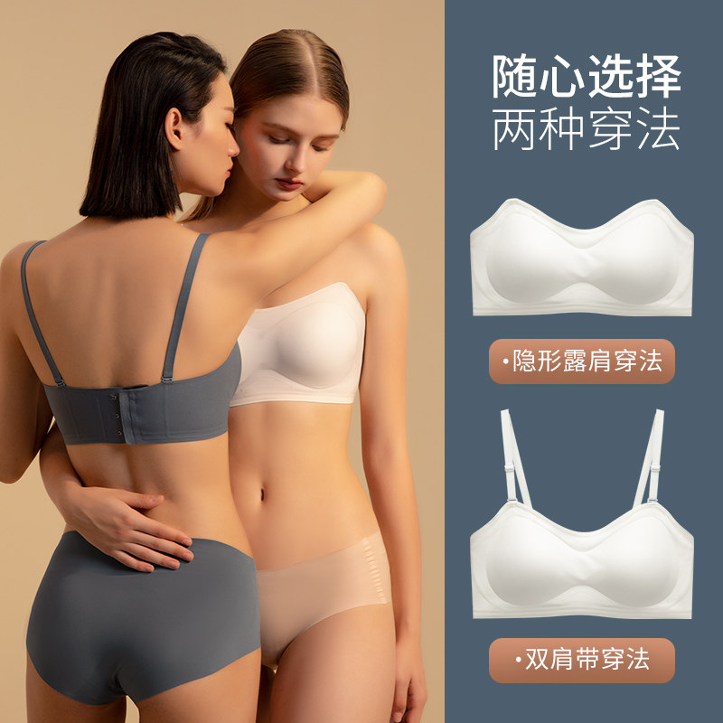 无肩带内衣女薄款文胸吊带夏季小胸聚拢防滑裹胸无痕隐形抹胸胸罩