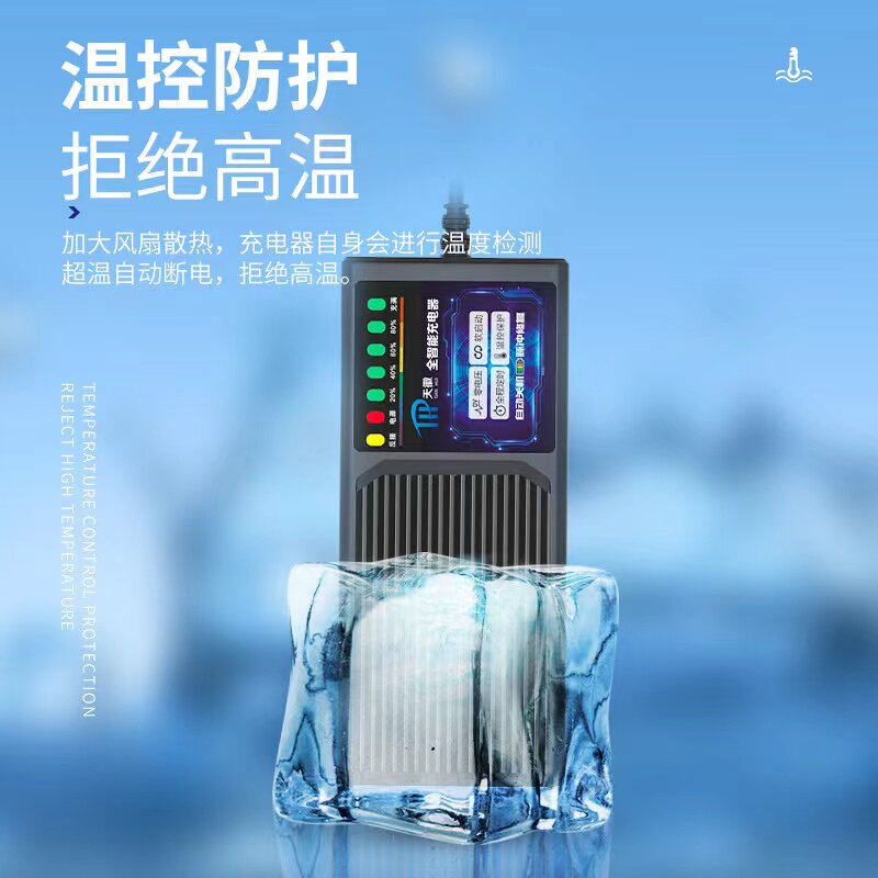 60V50AH自动关机电动车电瓶断电充电器60伏48V7250安三轮车大功率
