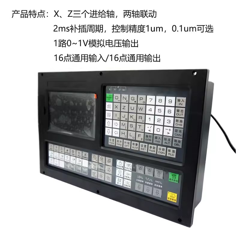 CNC数控车床铣床加工系统两轴三轴四轴五轴步进伺服可代替广数KND