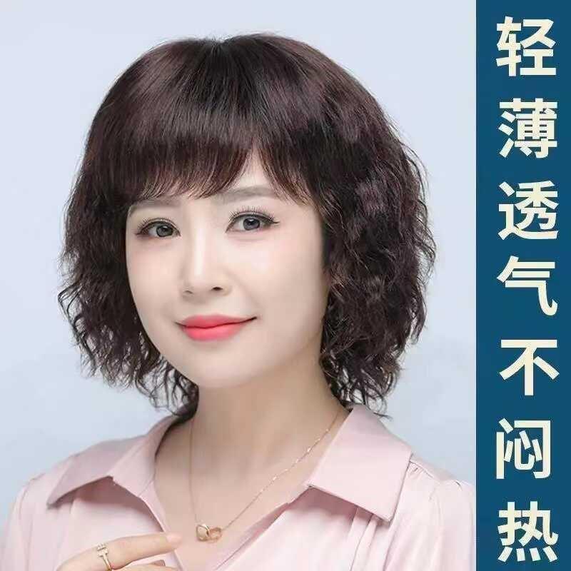 假发真发全真人发中老年妈妈发套全头套女士夏季女士中长卷发自然