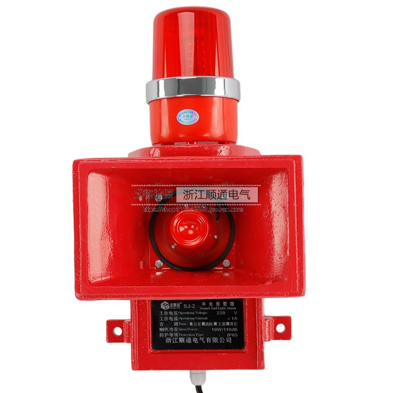 SJ-2 SJ-II声光报警器一体化船用行车天车声光报警器高分贝多音