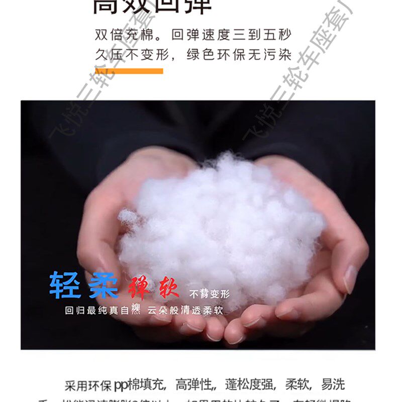 电动三轮车坐垫秋冬季加绒加厚加棉保暖座靠背连体挡风罩通用座套