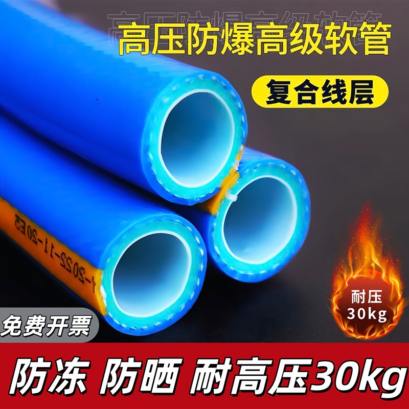 农用灌溉自来水管高压洗车牛筋4分6分1寸PVC软水管防爆防冻软水管