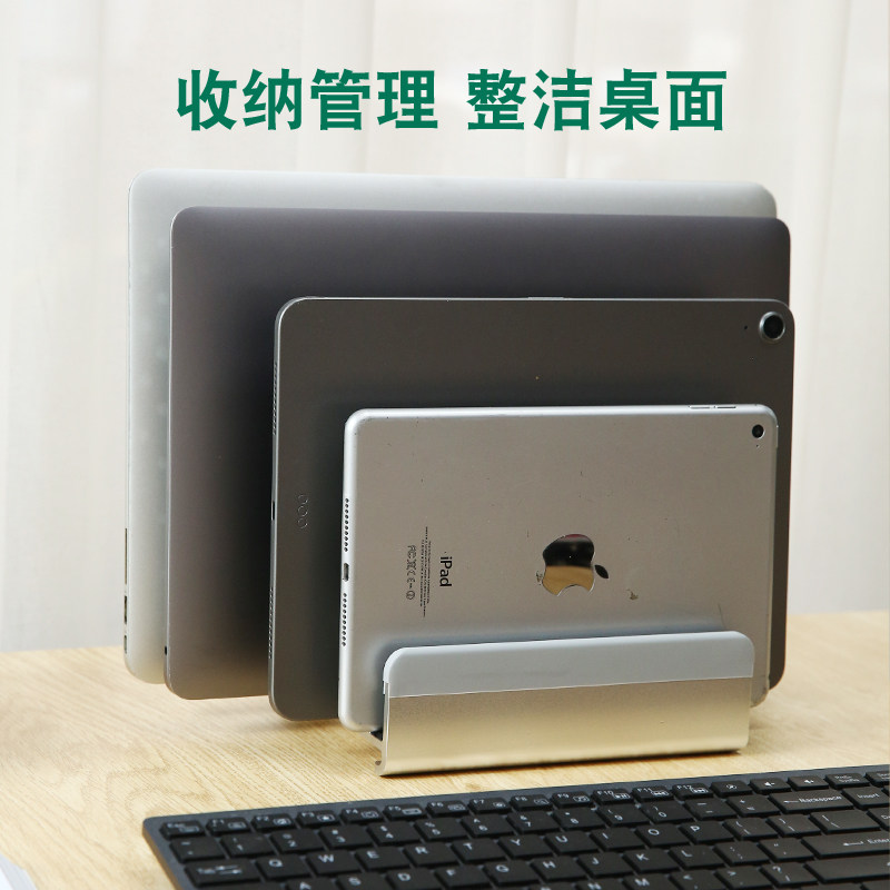 笔记本立式支架桌面收纳置物五槽可调节金属电脑底座适用键盘平板
