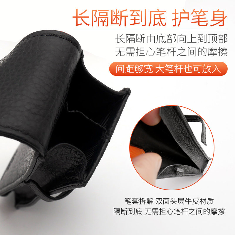 一航 2支装钢笔套保护套头层牛皮笔袋文具盒双面皮中隔开收纳包