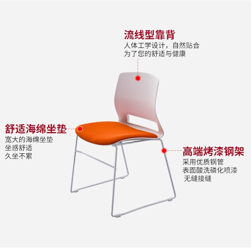 办公会议椅培训椅折叠靠背会议室洽谈接待椅子弓形培训机构开会椅