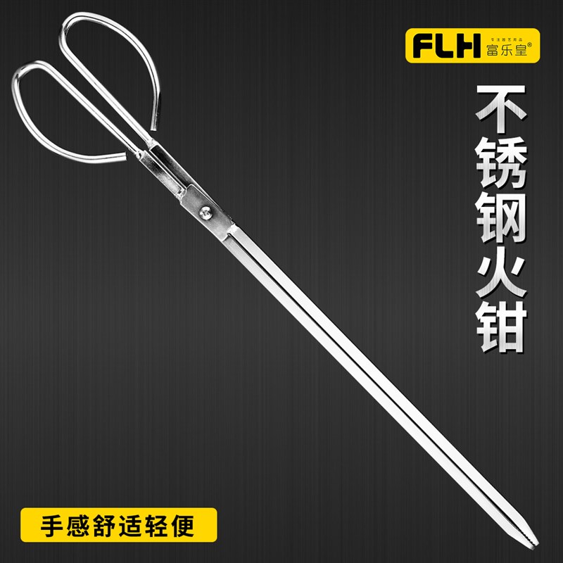 加长柄不锈钢环卫工垃圾夹火钳夹子家用老式扁嘴保洁拾物器卫生钳图片